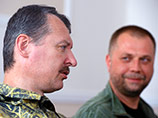 Он раскритиковал политическую деятельность Стрелкова, назвав того "городским сумасшедшим" Он раскритиковал политическую деятельность Стрелкова, назвав того "городским сумасшедшим"