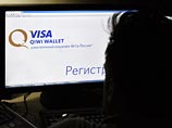 "Коммерсант": Qiwi хочет провести эмиссию первой в России виртуальной валюты "Коммерсант": Qiwi хочет провести эмиссию первой в России виртуальной валюты