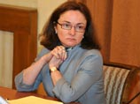 Журнал Euromoney назвал Эльвиру Набиуллину лучшим руководителем ЦБ 2015 года за противостояние "макроэкономическому шторму" Журнал Euromoney назвал Эльвиру Набиуллину лучшим руководителем ЦБ 2015 года за противостояние "макроэкономическому шторму"