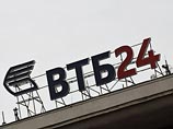 Выплачивать возмещение вкладчикам банка "Адмиралтейский" будет ВТБ 24 Выплачивать возмещение вкладчикам банка "Адмиралтейский" будет ВТБ 24