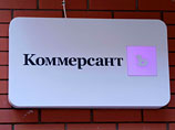 Главный редактор сайта ИД "Коммерсант" отстранен от должности Главный редактор сайта ИД "Коммерсант" отстранен от должности