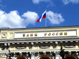 Центробанк отозвал лицензию еще у одного московского банка Центробанк отозвал лицензию еще у одного московского банка