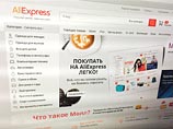 Китайский интернет-магазин AliExpress отказывается обслуживать жителей Крыма