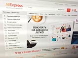Крупнейший китайский интернет-магазин AliExpress перестал обслуживать жителей Крыма Крупнейший китайский интернет-магазин AliExpress перестал обслуживать жителей Крыма