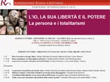 Итальянский фонд "Христианская Россия" проведет конференцию, посвященную свободе личности перед угрозой тоталитаризма