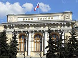 ЦБ: мошенники переключаются с граждан на банки ЦБ: мошенники переключаются с граждан на банки