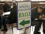 Официальная безработица в России за неделю снизилась на 0,6%