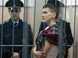В Ростовской области в условиях повышенной безопасности начался суд по делу Надежды Савченко В Ростовской области в условиях повышенной безопасности начался суд по делу Надежды Савченко