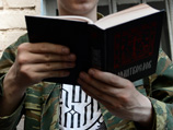 Единомышленники православного активиста Дмитрия Цорионова по прозвищу Энтео, обвиняемого в погроме на выставке в Манеже, устроили молебен в Тверском суде столицы Единомышленники православного активиста Дмитрия Цорионова по прозвищу Энтео, обвиняемого в погроме на выставке в Манеже, устроили молебен в Тверском суде столицы