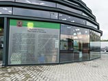 В пресс-службе Министерства культуры РФ считают, что найденную древнюю улицу надо включить в парк "Зарядье" В пресс-службе Министерства культуры РФ считают, что найденную древнюю улицу надо включить в парк "Зарядье"