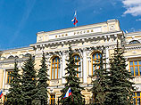 Российский ЦБ прекратил работу еще двух банков Российский ЦБ прекратил работу еще двух банков