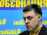 Лидер "Свободы" сообщил об обысках у его соратников по делу о беспорядках у Верховной Рады Лидер "Свободы" сообщил об обысках у его соратников по делу о беспорядках у Верховной Рады