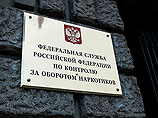 ФСКН насчитала 3 млн россиян, употребляющих наркотики ежедневно ФСКН насчитала 3 млн россиян, употребляющих наркотики ежедневно