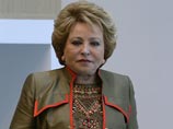 Председатель Совета Федерации Валентина Матвиенко получила швейцарскую визу, которая позволит ей принять участие в очередной сессии Межпарламентского союза