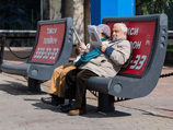 Исследование Superjob: подавляющее большинство россиян не поддерживает повышение пенсионного возраста 
 

