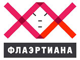 "Королева тишины" получила гран-при фестиваля документального кино "Флаэртиана" "Королева тишины" получила гран-при фестиваля документального кино "Флаэртиана"