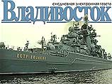 По словам председателя думы Приморского края Сергея Жекова, гибель подводной лодки напрямую связана с действиями крейсера "Петр Великий" По словам председателя думы Приморского края Сергея Жекова, гибель подводной лодки напрямую связана с действиями крейсера "Петр Великий"