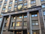 В Госдуме предложили исключить из "закона о забвении" спорую статью о штрафах В Госдуме предложили исключить из "закона о забвении" спорую статью о штрафах