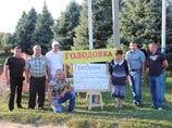 В Ростовской области жители района, недовольные деятельностью местных властей, объявили голодовку В Ростовской области жители района, недовольные деятельностью местных властей, объявили голодовку