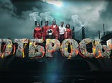 В Сети появился первый трейлер челябинской версии сериала "Отбросы" о супергероях (ВИДЕО) В Сети появился первый трейлер челябинской версии сериала "Отбросы" о супергероях (ВИДЕО)