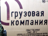 Украинская железная дорога отказалась перевозить грузы в вагонах российской компании и ее "дочки" Украинская железная дорога отказалась перевозить грузы в вагонах российской компании и ее "дочки"