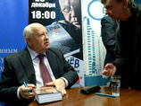 Книга Михаила Горбачева "После Кремля" была выпущена ООО "Издательство Весь Мир" в 2014 году