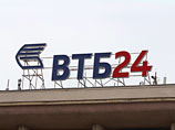 Банк ВТБ24 одним из первым начнет применять новый закон о банкротстве физлиц
Банк ВТБ24 одним из первым начнет применять новый закон о банкротстве физлиц