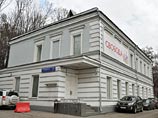 Сахаровский центр оштрафовали на 400 тысяч рублей за исправленные нарушения Сахаровский центр оштрафовали на 400 тысяч рублей за исправленные нарушения