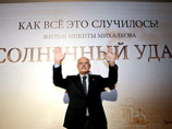 Михалков уверен, что "Солнечный удар" не войдет в шорт-лист "Оскара" из-за Украины Михалков уверен, что "Солнечный удар" не войдет в шорт-лист "Оскара" из-за Украины