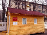 В Киеве осквернен храм УПЦ Московского патриархата