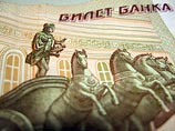 "Другое государство сомнительной легитимности": Милонов попросил Центробанк поменять герб на деньгах "Другое государство сомнительной легитимности": Милонов попросил Центробанк поменять герб на деньгах