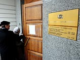 Завершено дело о хищении 3,5 млрд рублей в банке "Евротраст" - основным фигурантам ужесточили обвинение