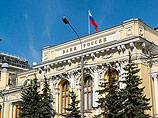 Российский Центробанк отозвал лицензии еще у трех банков