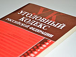Прокуратура заинтересовалась твитом художника Лоскутова, сравнившего монумент павшим бойцам МВД с детородным органом Прокуратура заинтересовалась твитом художника Лоскутова, сравнившего монумент павшим бойцам МВД с детородным органом
