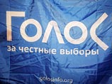 Минюст отказался исключить ассоциацию "Голос" и фонд "Голос-Урал" из реестра "иноагентов" Минюст отказался исключить ассоциацию "Голос" и фонд "Голос-Урал" из реестра "иноагентов"