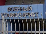 Тренера сборной Грузии по футболу вызвали в российский военкомат Тренера сборной Грузии по футболу вызвали в российский военкомат