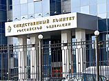 СК прекратил расследование гибели замгубернатора Югры Виталия Ермошина - состава преступления не нашли СК прекратил расследование гибели замгубернатора Югры Виталия Ермошина - состава преступления не нашли