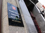 Минфин опубликовал проект бюджета на 2016 год Минфин опубликовал проект бюджета на 2016 год