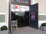 ЦДК покажет швейцарское документальное кино, в том числе снятое в Граубюндене - загадочном кантоне ЦДК покажет швейцарское документальное кино, в том числе снятое в Граубюндене - загадочном кантоне