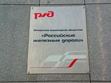Причиной отставки Владимира Якунина с поста главы РЖД стало "выкачивание денег" из государственной корпорации в офшоры Причиной отставки Владимира Якунина с поста главы РЖД стало "выкачивание денег" из государственной корпорации в офшоры
