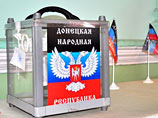 Глава самопровозглашенной Донецкой народной республики Александр Захарченко, как и ожидалось, подписал указ о переносе выборов в органы местного самоуправления с 18 октября текущего года на 20 марта Глава самопровозглашенной Донецкой народной республики Александр Захарченко, как и ожидалось, подписал указ о переносе выборов в органы местного самоуправления с 18 октября текущего года на 20 марта
