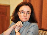 Набиуллина намекнула на возможность постоянного изъятия пенсионных накоплений Набиуллина намекнула на возможность постоянного изъятия пенсионных накоплений