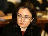 Набиуллина: ЦБ может возобновить покупку валюты для пополнения резервов Набиуллина: ЦБ может возобновить покупку валюты для пополнения резервов