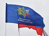 "Алмаз-Антей" потребует от ЕС компенсацию за санкции и затраты на эксперимент по крушению Boeing "Алмаз-Антей" потребует от ЕС компенсацию за санкции и затраты на эксперимент по крушению Boeing