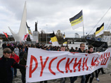 Организация Балтийский Авангард Русского Сопротивления была основана в 2008 году. С тех пор БАРС выступает постоянным организатором Русского Марша в Калининграде Организация Балтийский Авангард Русского Сопротивления была основана в 2008 году. С тех пор БАРС выступает постоянным организатором Русского Марша в Калининграде