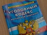 Задержан некто Ферзалиев А.К. был еще 16 октября - в рамках уголовного дела, возбужденного по признакам преступления, предусмотренного ч.1 ст. 205.2 УК РФ ("Публичные призывы к осуществлению террористической деятельности или публичное оправдание терроризм Задержан некто Ферзалиев А.К. был еще 16 октября - в рамках уголовного дела, возбужденного по признакам преступления, предусмотренного ч.1 ст. 205.2 УК РФ ("Публичные призывы к осуществлению террористической деятельности или публичное оправдание терроризм