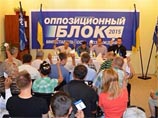 В Днепропетровске, по предварительным данным, в борьбе за позицию мэра лидирует представитель Оппозиционного блока, бывший член "Партии регионов" Александр Вилкул, за которого готовы проголосовать 29,3% избирателей