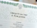 Брата пермского Люцифера передумали называть именем вампира Брата пермского Люцифера передумали называть именем вампира