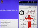 ЕС готовится провести глобальную "чистку" интернета от идей исламистов ЕС готовится провести глобальную "чистку" интернета от идей исламистов