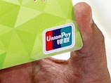 Китайская платежная система UnionPay начала работать на территории Крыма Китайская платежная система UnionPay начала работать на территории Крыма